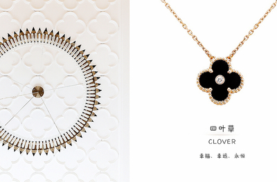 《CLOVER》 简美13